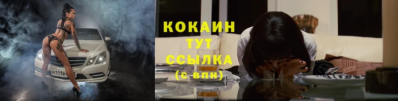 hydra как войти  Кандалакша  Cocaine 98%  где купить  