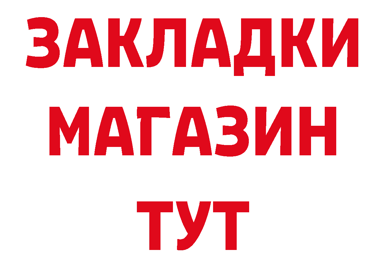 Каннабис ГИДРОПОН ТОР дарк нет MEGA Кандалакша