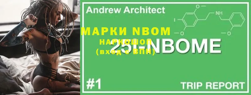 Марки 25I-NBOMe 1,5мг  ссылка на мегу ONION  Кандалакша  как найти наркотики 